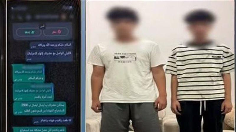 المتهمين 