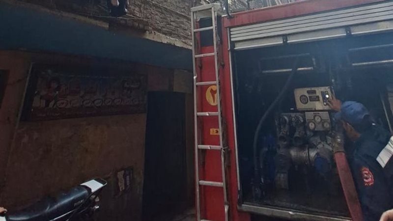 الحريق 