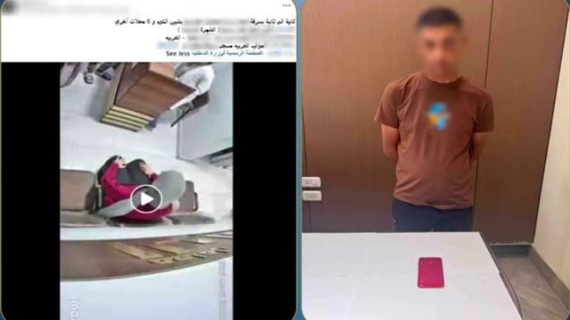 المتهم 