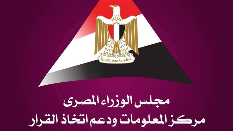 المركز الإعلامي لمجلس