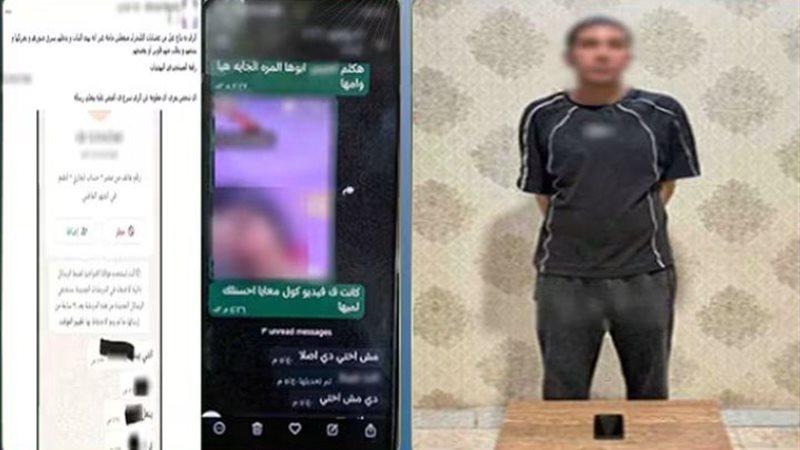 المتهم 
