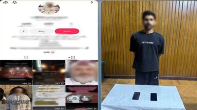 ضبط دجال نصب على المواطنين بزعم قدرته على العلاج الروحاني بالإسكندرية