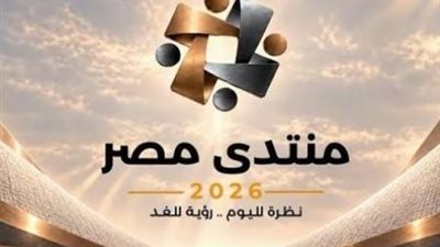 زراعة الشيوخ: إطلاق الموقع الإلكتروني لـ