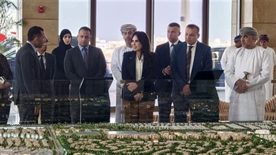 وزيرة الإسكان تبحث في سلطنة عمان فرص الاستثمار العقاري وتطوير مدينة مسقط 