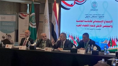 أمين الأطباء العرب: الاتحاد هدفه العمل المشترك وتحمل المسؤولية تجاه شعوب المنطقة العربية