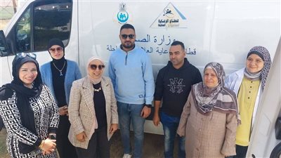 من الإسماعيلية لأبو صوير والقصاصين.. الصحة تطلق خريطة القوافل الطبية المجانية خلال أكتوبر