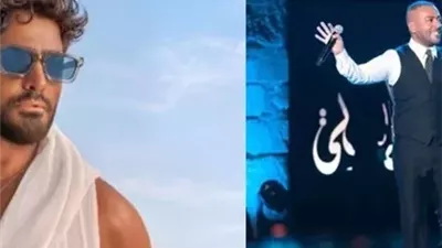 تامر عاشور يلتقي تامر حسني في أبوظبي.. موعد الحفل وأسعار التذاكر