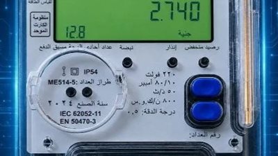 العداد الكودي 2026.. 7 حالات تعرضك للمساءلة وسحب العداد وغرامات الكهرباء