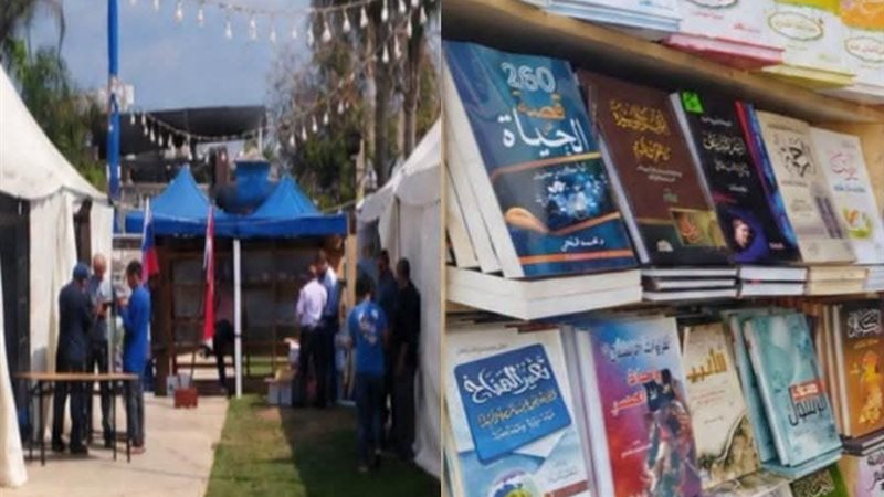 معرض الكتاب 