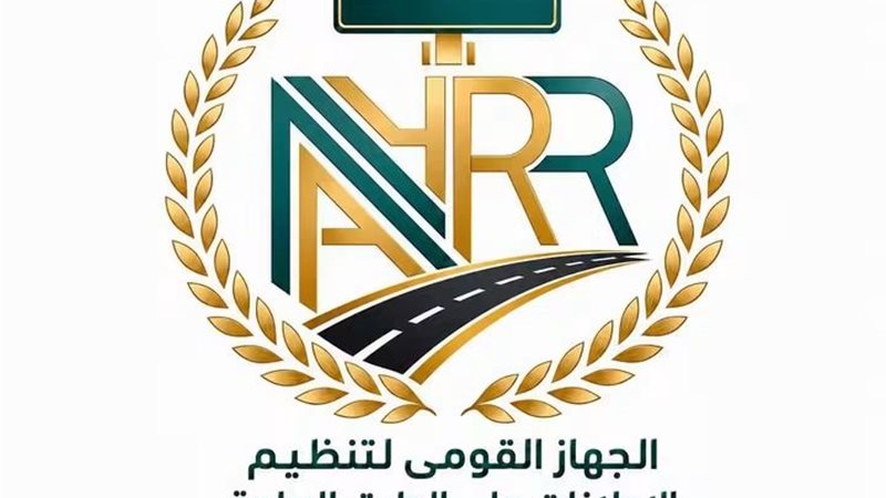 الجهاز القومي لتنظيم