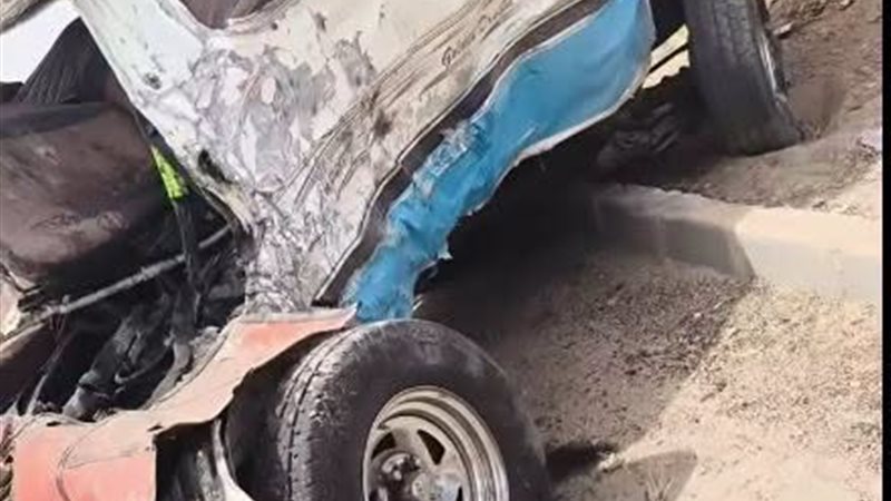 الواقعة 