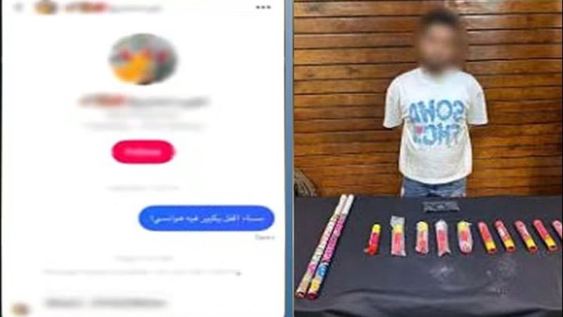 المتهم 