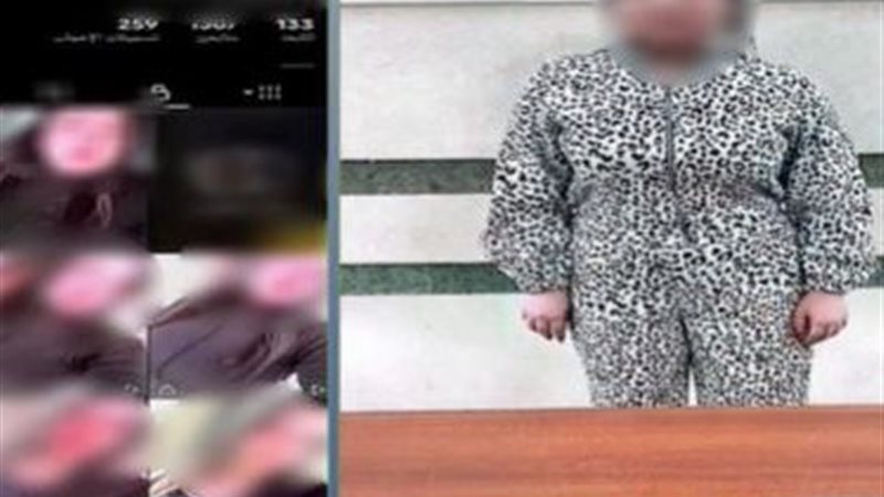 المتهمة