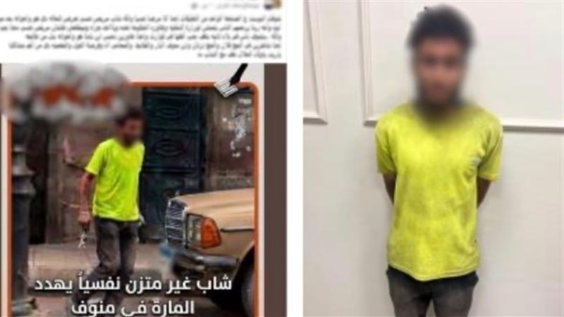 المتهم