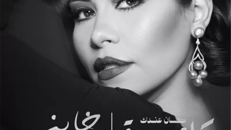 شيرين 