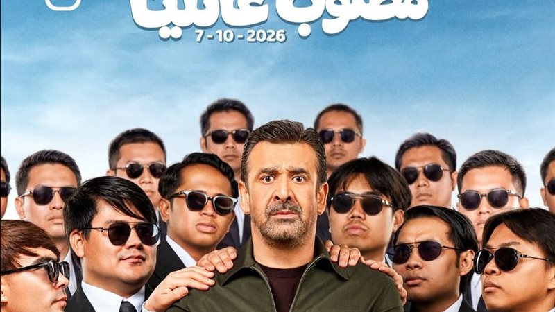 مطلوب عائلياً 