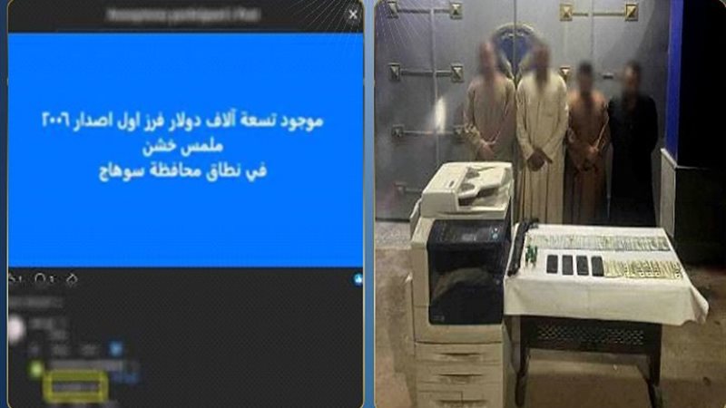 المتهمين 