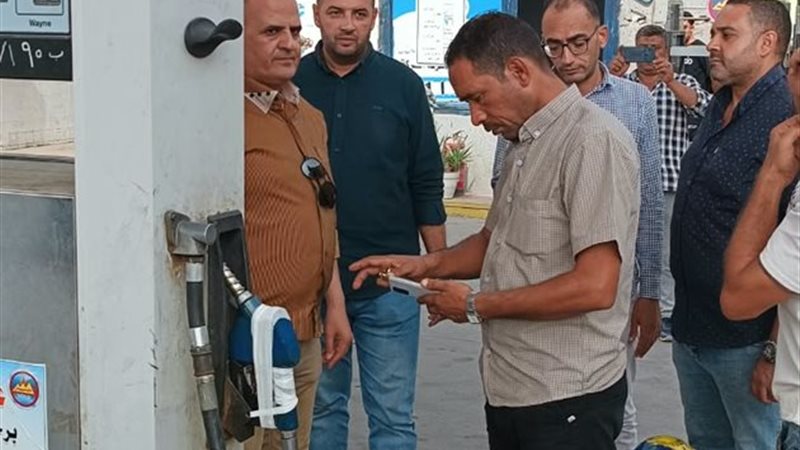 محطة وقود 