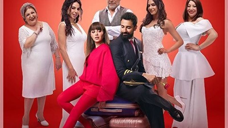 افيش الفيلم 