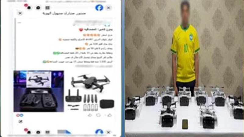 تفصيلة