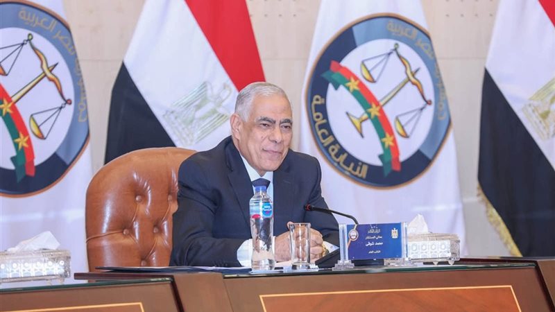 النائب العام المستشار