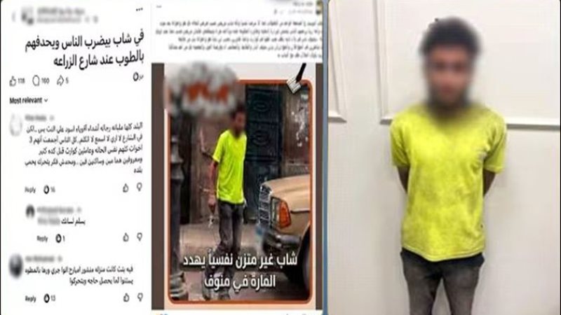 المتهم 