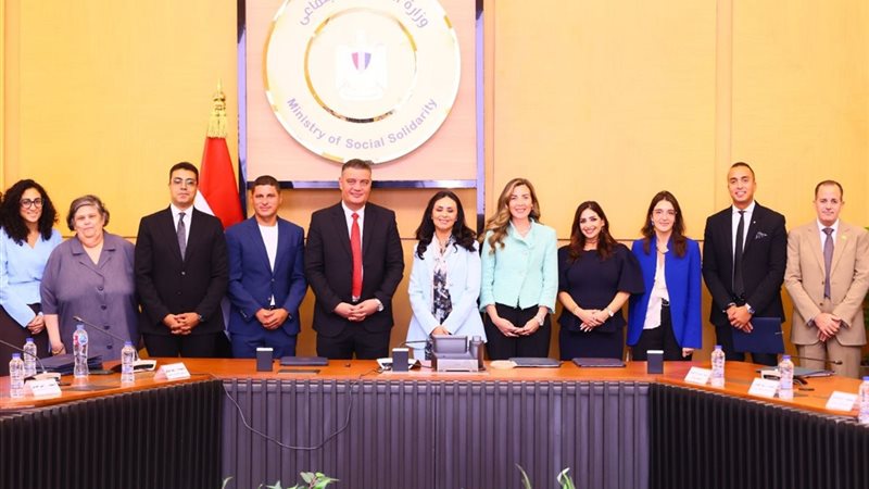 وزارة التضامن الاجتماعي