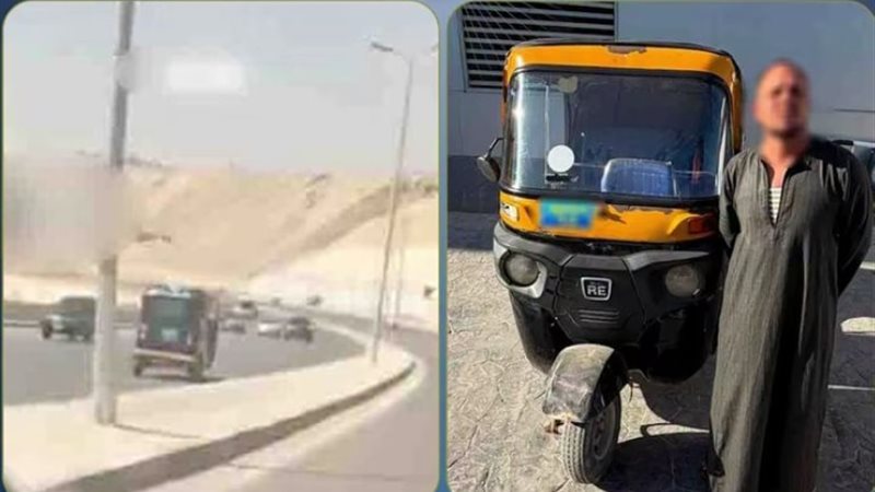 المتهم 