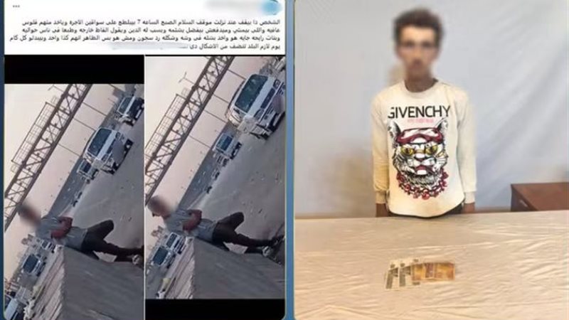 المتهم 