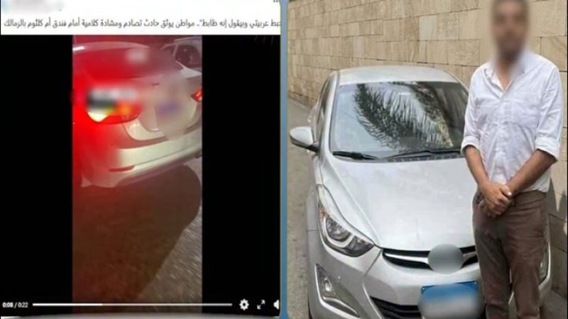 المتهم 