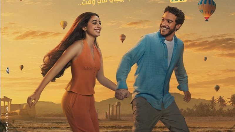 فيلم ولا كان ع البال