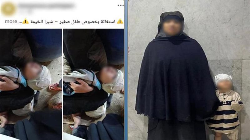 المتهمة