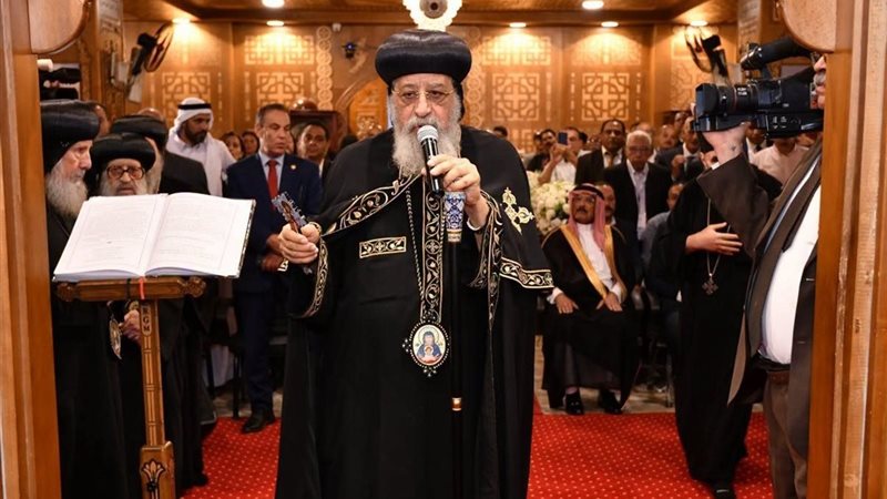  قداسة البابا تواضروس