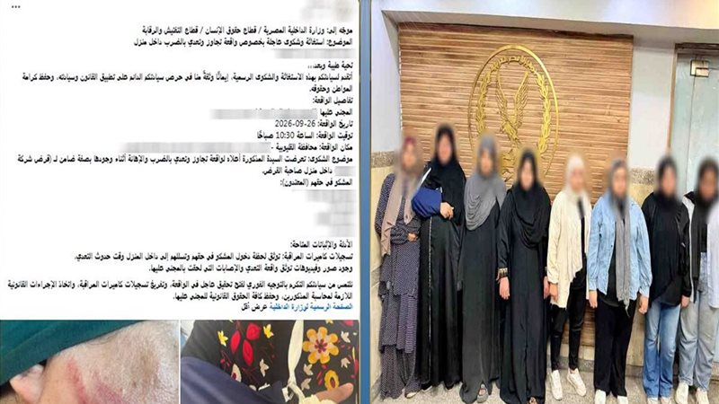المتهمين 