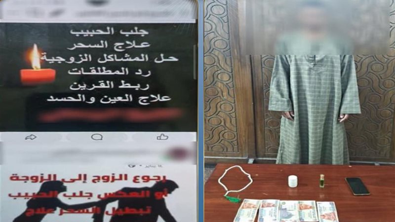 المتهم 