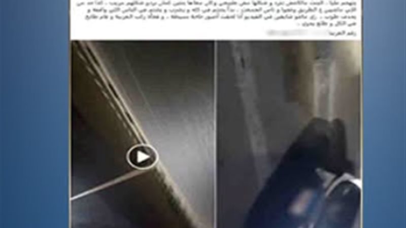جانب من المتابعة