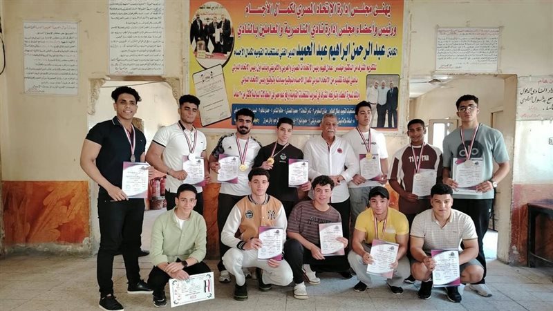 فريق كمال الاجسام