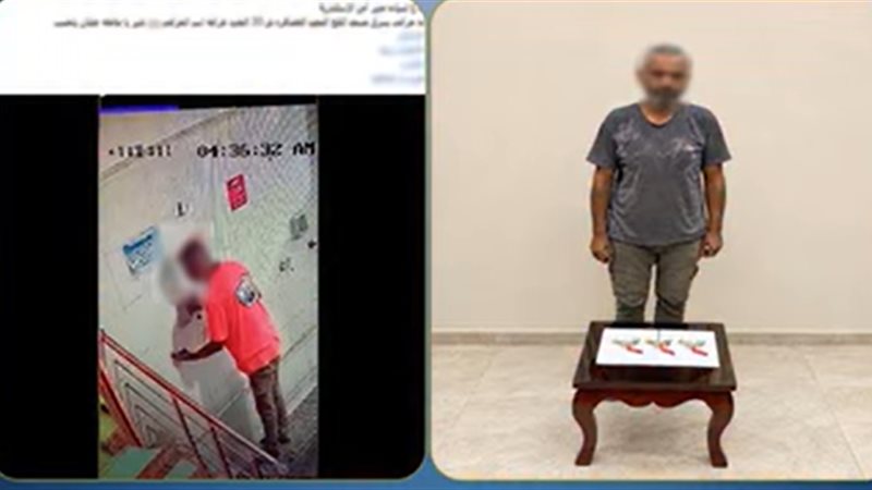 المتهم
