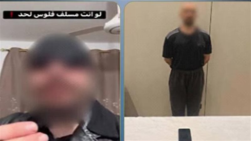 المتهم