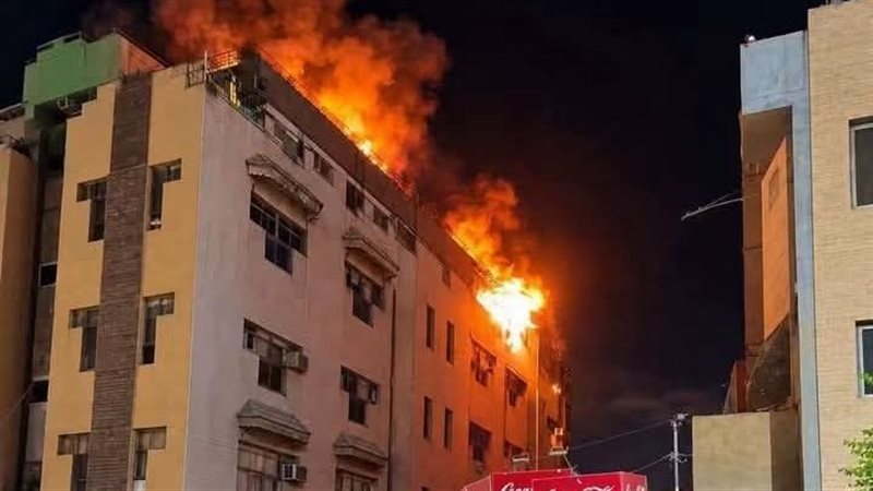 الحريق