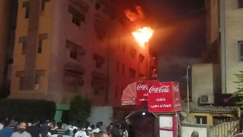 الحريق