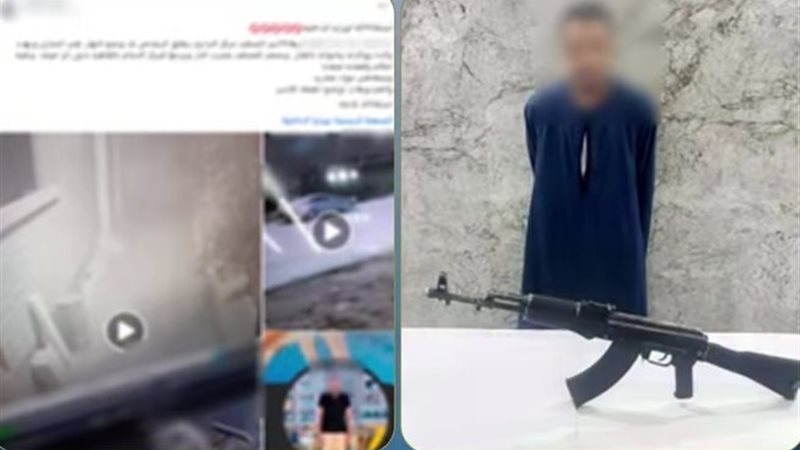 المتهم