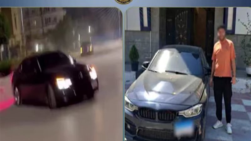 المتهم