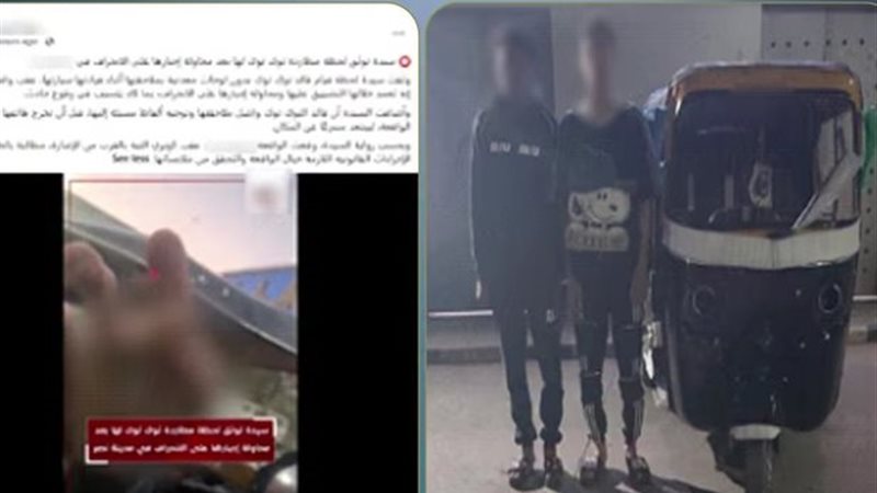 المتهم