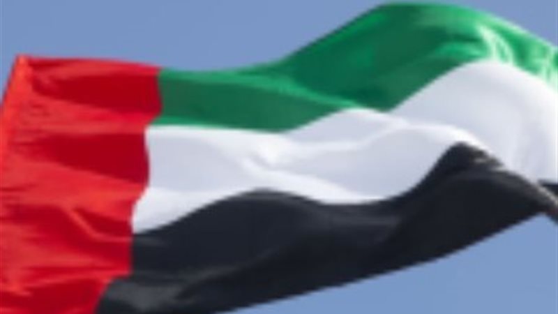 الإمارات 