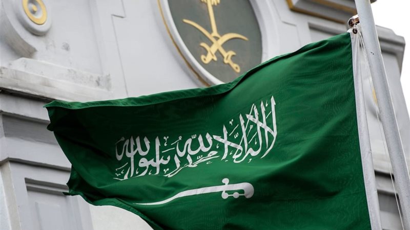 السعودية 