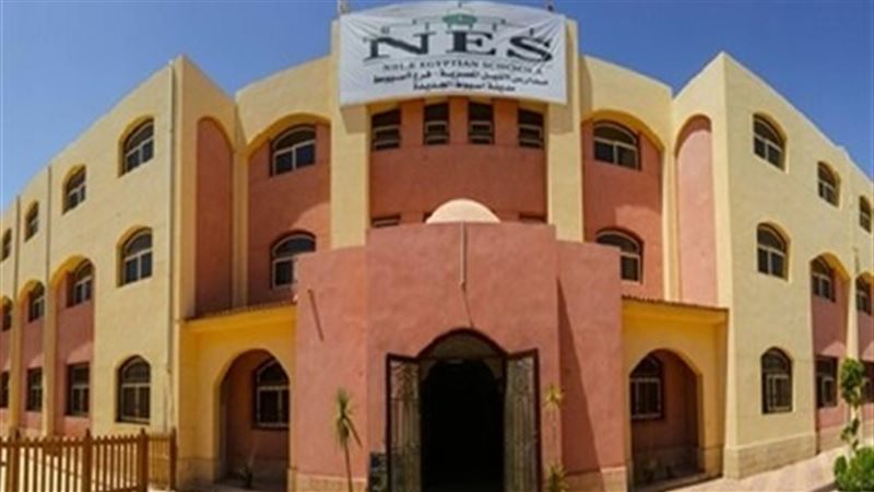 مدارس النيل المصرية