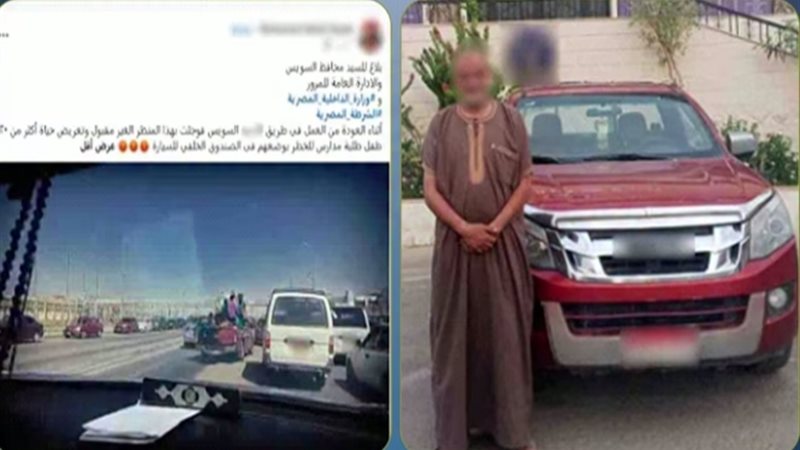 المتهم 