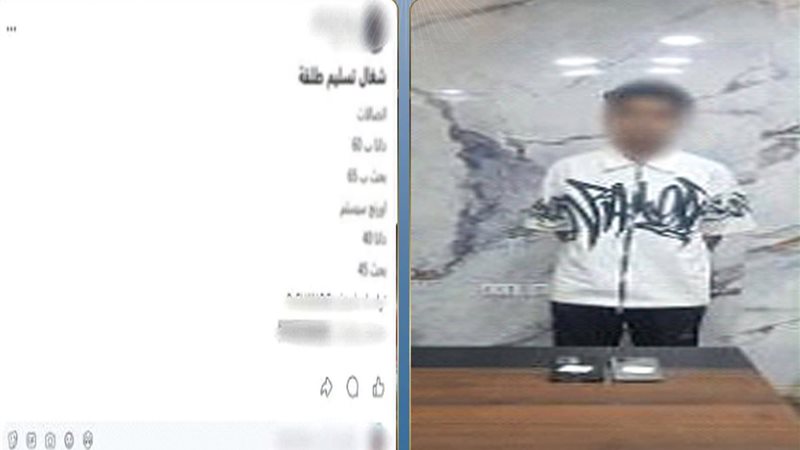 المتهم 