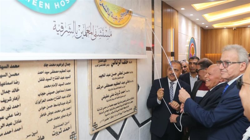 نقيب المعلمين ومحافظ